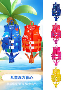 Childrens Swimming Life Jacket Buoyancy Aid Vest Boys Girls Arm Circle Water Sleeve Swimming Equipment Life Vest