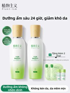 PLANTISM | Kem Dưỡng Làm Mát Da Đỏ Cho Da Nhạy Cảm Chuẩn Bị Mang Thai