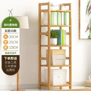 Simple Non-Real Wood Bookshelf Floor-Standing Bedroom Living Room Childrens Desktop Storage Rack Small Size Bookcase