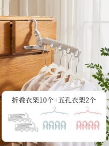 Portable Travel Foldable Clothes Hanger Five Holes Design No Drilling Required Ideal for Business Trips And Hotel Use