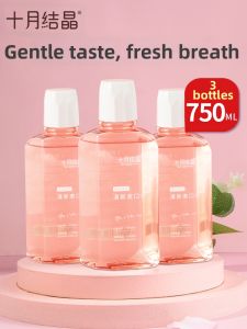 SHI YUE JIE JING | Postpartum Breath Freshening Mouthwash 250ml