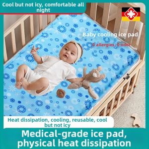 MUHUALAN | Physical Cooling Gel Ice Mat
