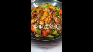 500g Authentic Sichuan Red Oil Pixian Bean Paste for Stir-Fried Chinese Cuisine - Braised Pork with Backmix (Home Use Chili Paste for Cooking)500g四川正宗红油郫县豆瓣酱炒菜川菜回锅肉家用辣椒酱调料