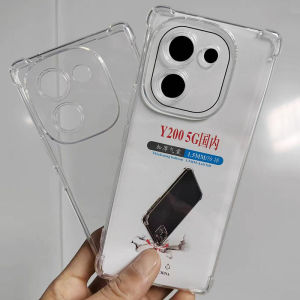 Vivo Y200 Phone Case X100S Protective Cover Airbag Anti-fall Full Wrap Y30 Suitable for Y20 Transparent Soft Shell Y50 Thickened 1.5MM High Transparent Phone Case 5G