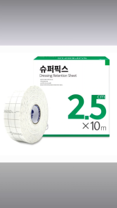 Superfix Soft Cloth Bandage Roll 2.5cm x 10m and 5cm x 10m – Non-Woven Fixation Tape for Gauze Catheters & Wound Dressings | Breathable & Gentle Adhesive Fix Roll