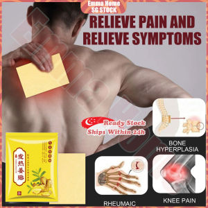🚀𝒔𝒈 𝒔𝒕𝒐𝒄𝒌🚀 100pcs/bag Self heating ginger patch / Promote blood circulation / Pain management / Herbal ginger plaster 发热姜贴