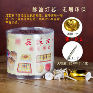 Long Burning Oil Lamp Wicks 200 Pieces Floating Candlesticks Wax Cotton Sticks Buddhist Altar Decorative Metal Alloy Candles