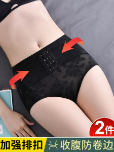 Slimming Mid-Waist Abdomen Control Panties Postpartum Womens Underwear Waist Shaper Thin Model Shaping Briefs Nylon Spandex