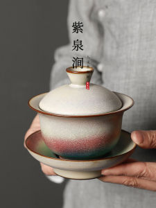 ZiQuanJian Ceramic Gradient Cover Bowl Tea Set Retro Tea Brewing Bowl Kiln Change Burn Dining Utensils Tea Tools
