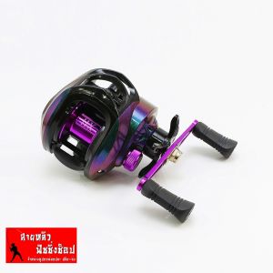 รอกตกปลา รอกเบท รอกหยดน้ำ Alpha (อัลฟ่า) 18+1BALL - New 2022 - สินค้าพร้อมส่งในไทย