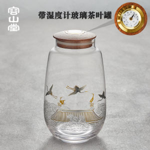 Rongshantang Glass Tea Can Sealed Cans Household Creative Personalized Fashion Puer Tea Caddy Small Moisture-Proof Belt Moisture Meter