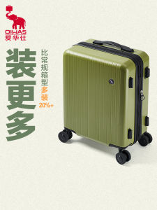 Love Travel Luggage 2025 New 20-Inch Carry-On Suitcase with Charging Function And Plane Wheel Lockable Handle Hardshell Suitcase