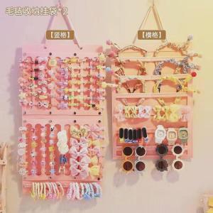 Wall Mounted Hair Clip Organizer Childrens Hair Bands Hairpins Display Bag Girls Hair Accessories Box Storage Rack Pink