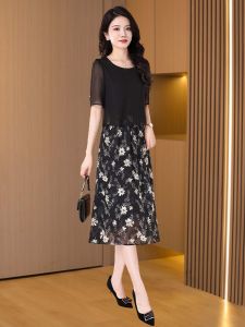 Ice Silk Illusory Two-Piece Set Dress Womens 2025 New Summer Trend Lightweight Luxury High Waist A-Line Skirt Commute Style