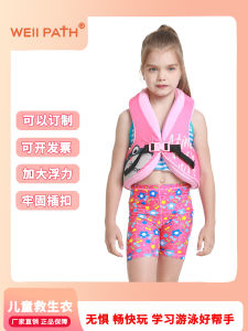 Childrens Life Jackets Professional Large Buoyancy Swimming Ring Boys Foam Inflatable-Free Floating Clothes Vest Portable Thin