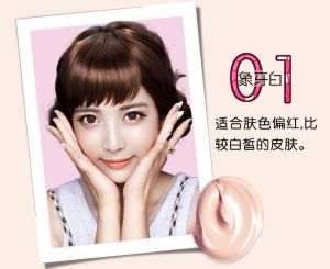 BB Cream ครีมแต่งหน้าเนื้อแมตต์เนื้อนุ่มเนียนเน้นการดูแลผิว ปกปิดได้ยาวนาน ไม่ซีดจาง สำหรับทั้งชายและหญิง ใช้ได้ทุกสภาพผิว ปรับสีผิวให้สว่างขึ้น