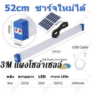 5 หลอดไฟ LED ไร้สาย พกพา พร้อมส่ง - หลอดไฟฉุกเฉิน USB Rechargeable Emergency