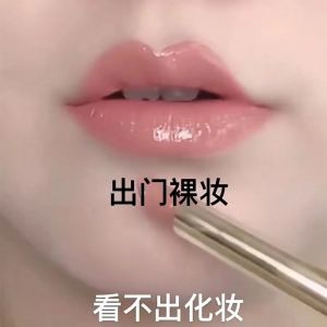 Long-Lasting Waterproof Matte Lipstick Recommended by Li Jiaqi Non-Stick Cup Cinnamon Milk Tea Color Lipstick Whiter Complexion