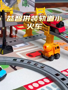 BETTIE Mainan Kereta Api Listrik Anak Set Child DIY Rel Kereta Perakitan Ukuran Besar Mainan Anak