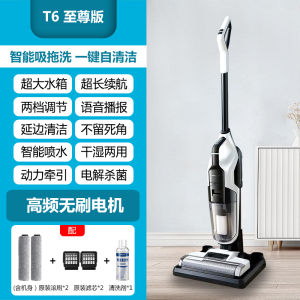 Smart Electric Sweeping Machine 180 Degree Flat Lie Automatic Cleaning Home Use Mopping Machine High Inward Dust Extraction
