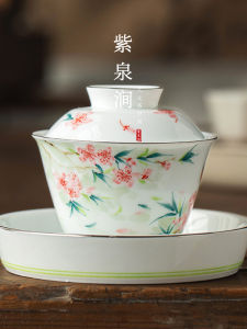 Hand-Painted Peach Blossom White Porcelain Small Refreshing Three-Axis Cover Bowl High-End Ceramic Tea Set Vintage Style