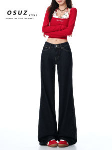 Deep Blue American Style Bell Bottom Jeans Womens Summer New Retro Spicy Low Waist Draping Floor Length Pants Casual Cotton Blend