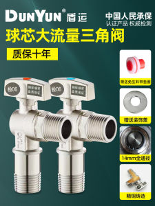 Full Copper Large Flow Angle Valve Home Use 4 Parts for Hot Water Heater Switch Triangular Valve for Cold And Hot Water