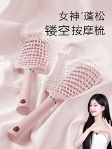 Anti-static Ladies Long Hair Comb Bent Spine Rake Non-tangling Root Volumizing Styling Tool High Hairline Essential