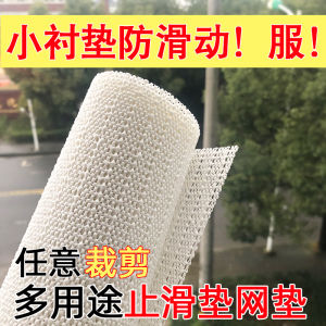 Non-Slip Latex Mattress Pad Cool Mat Silicone Thin Carpet Anti-Skid Fixer Tatami Bedding Quilted Cover Home Use Foot Mat
