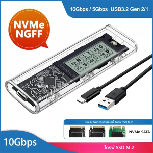 เคส Kebidumei M2 SSD สำหรับ NVME SATA SSD แบบไม่ต้องใช้เครื่องมือ ความเร็ว 10Gbps USB 3.2 Gen2 พร้อมหน้าจอแสดงผลดิจิตอลอัจฉริยะ อะแดปเตอร์ M.2 SSD ภายนอก