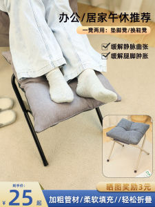 Foldable Footrest Office Footrest Sofa Stool Leg Rest Footstool Footrest Pad Office Chair Leg Rest Footstool Metal Fabric