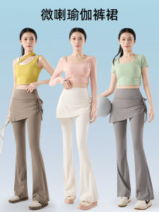 High Waist Yoga Pants Skirt Fitness Trousers Ice Silk Cool Feeling Bottoming Pants Long Pants Nylon Spandex Blend Summer Collection