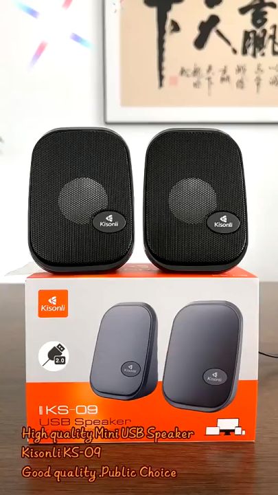 KISONLI - Speaker Komputer/Laptop KS-09 2.0 Switch Volume Control