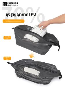 CHAOFANJI | No-Pump Airtight Durable Large Capacity Compression Storage Bag
