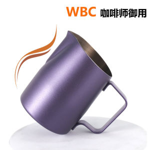 US EP Bevel Frothing Pitcher Dozen Milk Frothing Cup Milk Jar WBC Barista Competition Designated Coffee Steam Pitcher