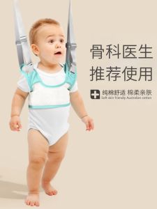 Baby Walking Harness Leash Anti-Fall Anti-Choking Device Children One Year Old BB Baby Traction Rope Waist Protector Type