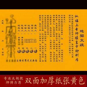 Bút Chì Viết Tay Dày Bản Đồ Đất A4 A3 Phiên Bản Sạch Sẽ Mới Được Các Nghệ Nhân Khuyên Dùng Văn Hóa Vật Phẩm Sáng Tạo