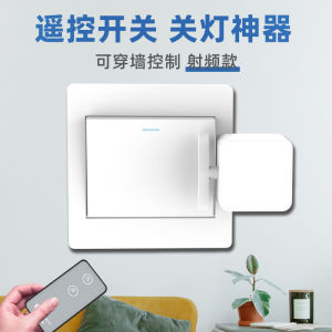 Wireless Remote Control Switch Smart Dormitory Bedside Light off Device Wall-Piercing Intelligent Robot Finger Light Switch
