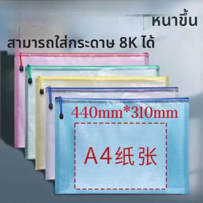 กระเป๋าใส่เอกสาร A3 ความจุขนาดใหญ่โปร่งใสซิปหนา อุปกรณ์เก็บเอกสารศิลปะ ใบสอบ กระเป๋าใส่เอกสาร วัสดุ PVC