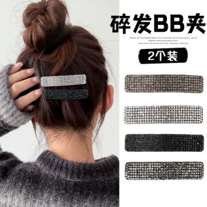 Fashionable Large Size BB Clip Diamond Hair Accessories: Outdoors Versatile Girls Side Bangs Hair Clip - Elegant Moliveny Brand