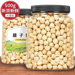Raw Roasted Fresh Hazelnut Kernels 500g