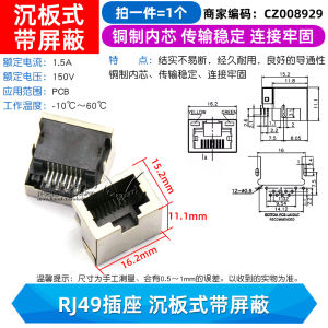 Rj45 ซ็อกเก็ตเครือข่าย 8p 8c หัวคริสตัลขั้วต่อขาตั้งประเภททองแดง เปลือกหอย อินเทอร์เฟซเครือข่ายป้องกันตลาดชิ้นส่วนอิเล็กทรอนิกส์