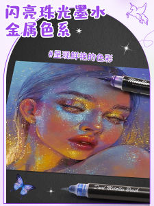 Bút Lông Cừu Mềm Bút Lông Bút Thay Đổi Màu Mực Lấp Lánh Bút Chữ Cursive Mềm Bút Vẽ Nghệ Thuật Chuyên Dụng Bút Lông Cừu Có Đầu Mềm