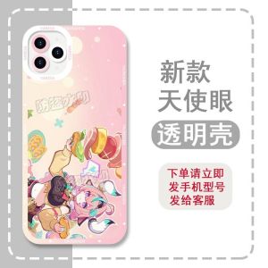 Aionius Angel Eyes Phone Case for  16/16Plus/16Pro/16Promax Dual-Sided Cartoon Anime Protection Cover Soft TPU Anti-Fall