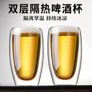 Cốc Bia Hai Lớp Bằng Thủy Tinh Borosilicate Dung Tích Lớn Cốc Đựng Bia Tươi Cốc Đựng Bia Tinh Khiết Cốc Đựng Đồ Ăn Uống