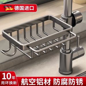 Kitchen Faucet Shelf Dishwashing Basin Sponge Scouring Pad Storage Rack Aluminum Material No Drilling Required Installation