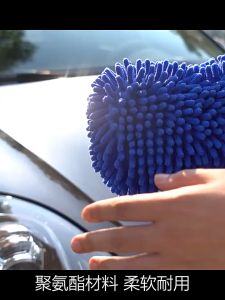 Microfiber Car Wash Sponge 【160mm x 270mm 】特大号加厚洗车海绵高密度 雪尼尔擦车海绵 去污多功能珊瑚海绵块