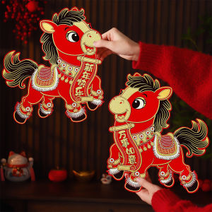 CHUDUO | Lunar New Year Door Sticker Zodiac Velvet Fortune Character