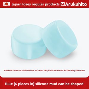 Arukuhito | Noise Reduction Sleep Earplugs