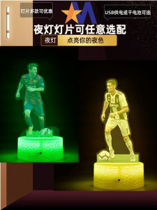 16 Colors Remote Control Star Football Player Lamp Gift Display Cristiano Ronaldo Lionel Messi Neymar Night Light Collectible